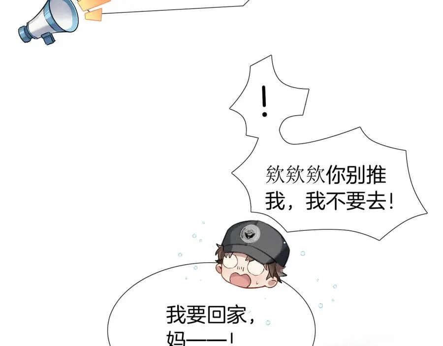 第1话 纨绔子弟发配边疆78