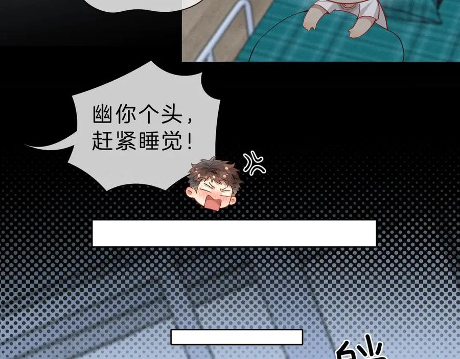 第30话 我会让你慢慢想起来的51