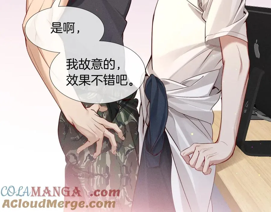 第21话 你要点脸行不行？！40