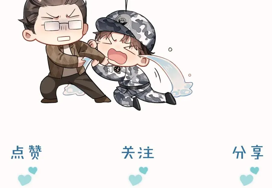 第41话 大哥，饶了我吧！102