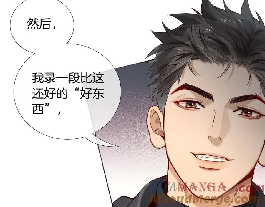 第26话 我一定要变强！48