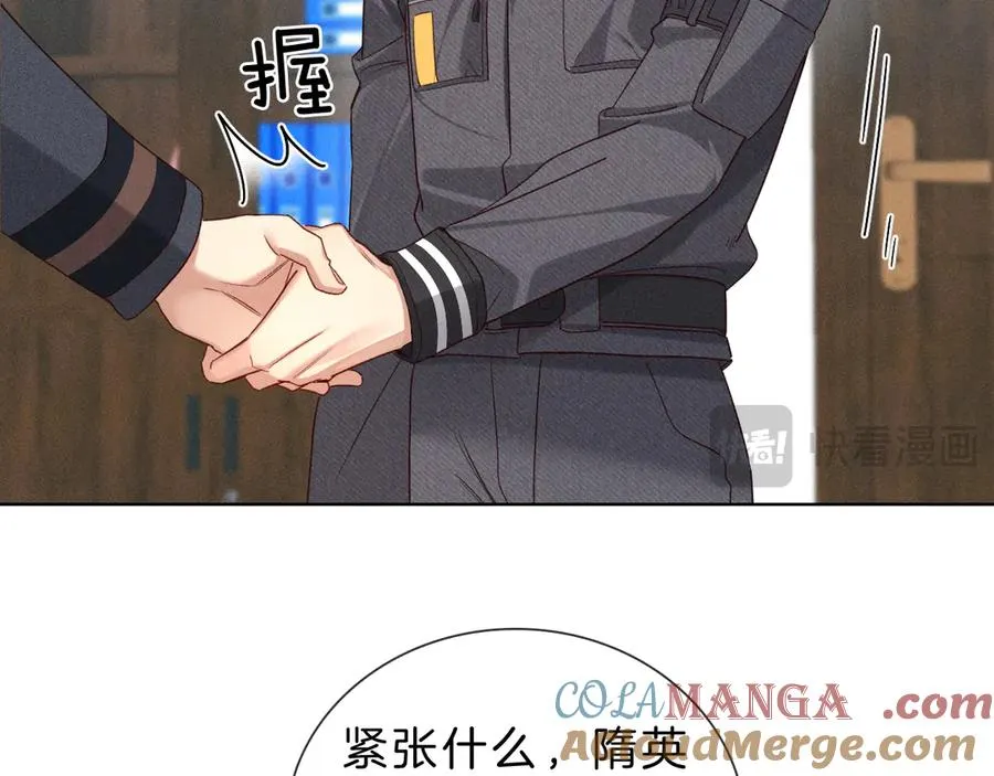 第28话 一副好学生脸给谁看呢16