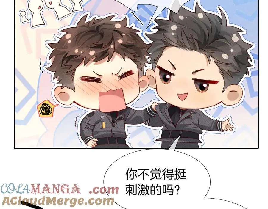 被人看到怎么办？8
