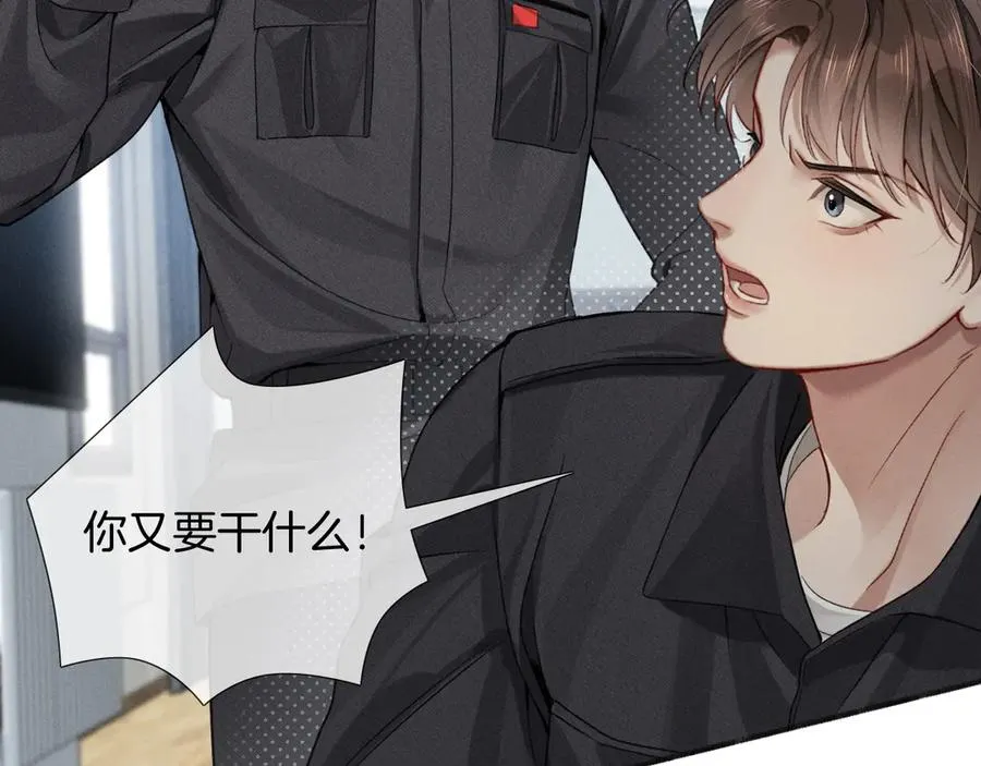 第4话 你要做我的人62