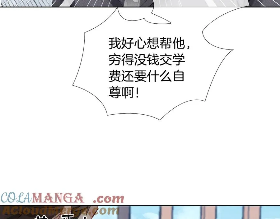 第10话 你可别、别瞎想啊！45