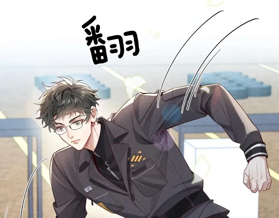 第21话 你要点脸行不行？！55