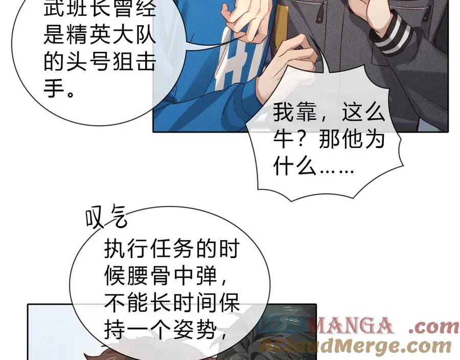第36话 想去采购3