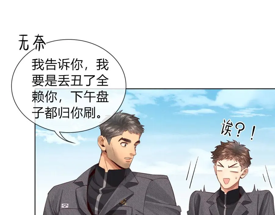 第34话 武班长13