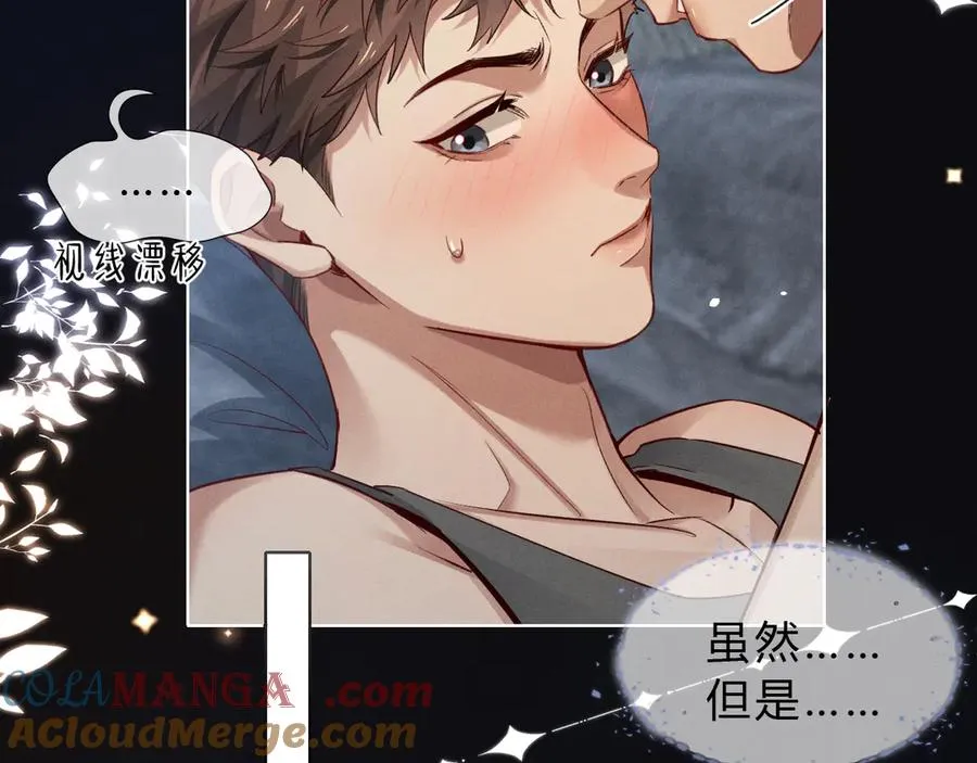 第41话 大哥，饶了我吧！20
