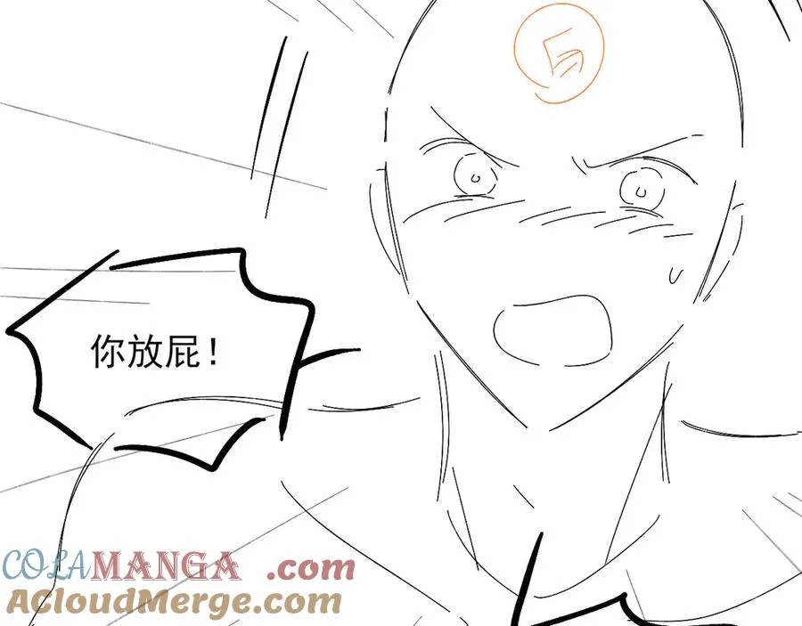第20话 我想努力成为合格的队员69