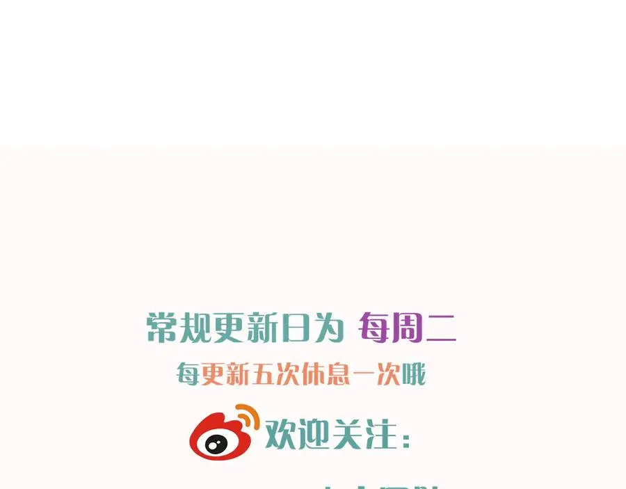 第14话 救命稻草简隋英114
