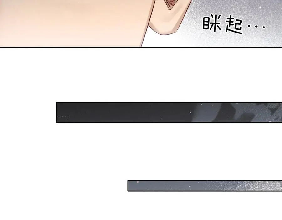 第8话 用不用我帮你吹吹？61