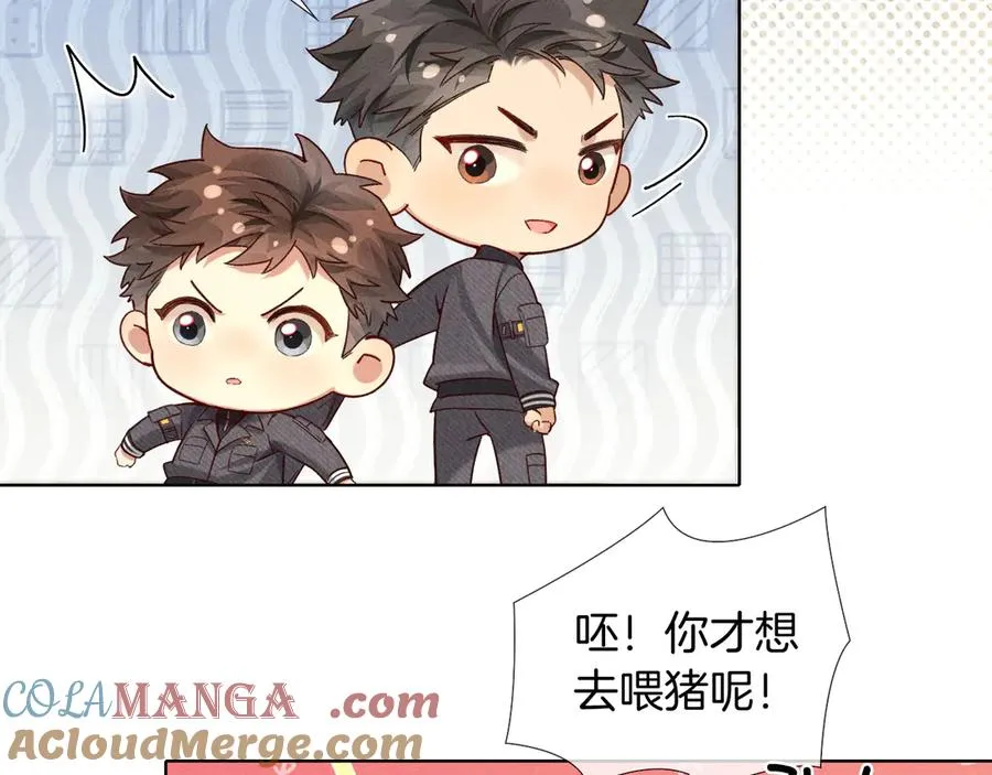 第25话 小白的“手机游戏”54
