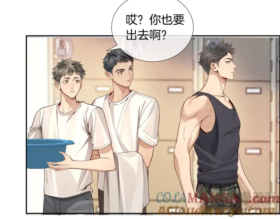 第20话 我想努力成为合格的队员9