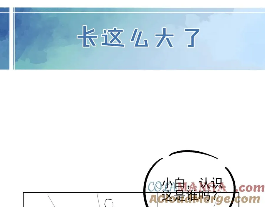 第26话 我一定要变强！78