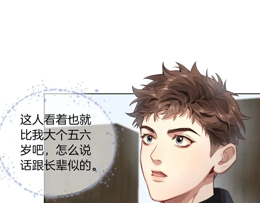 第27话 找你玩儿79