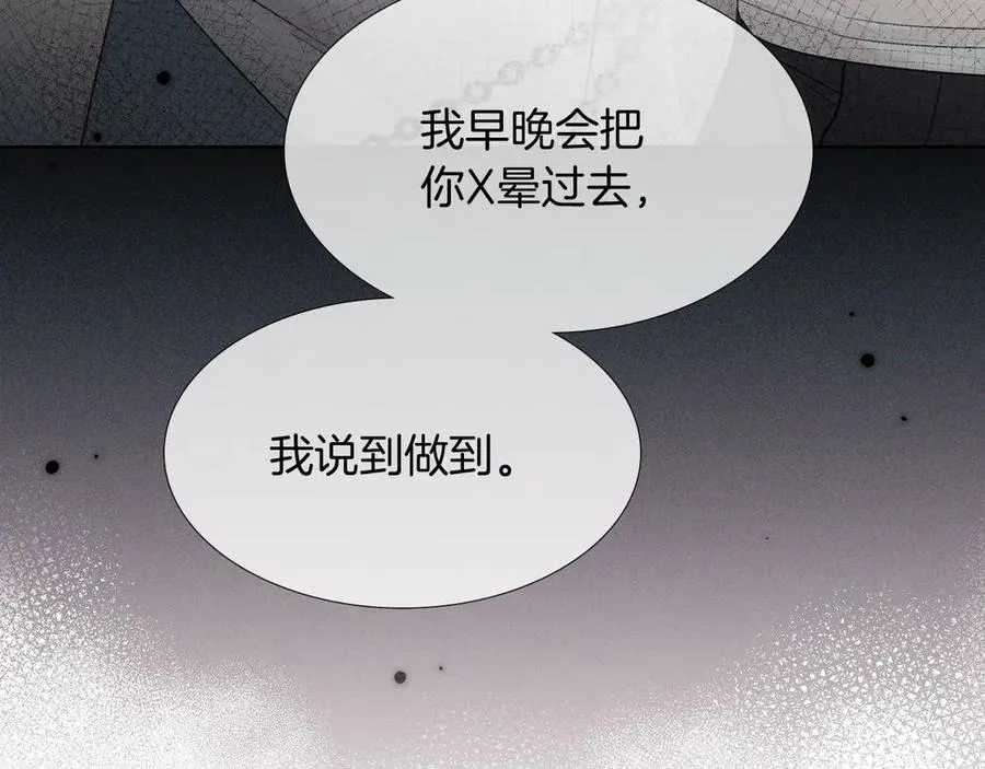 第11话 我又不会吃了你41