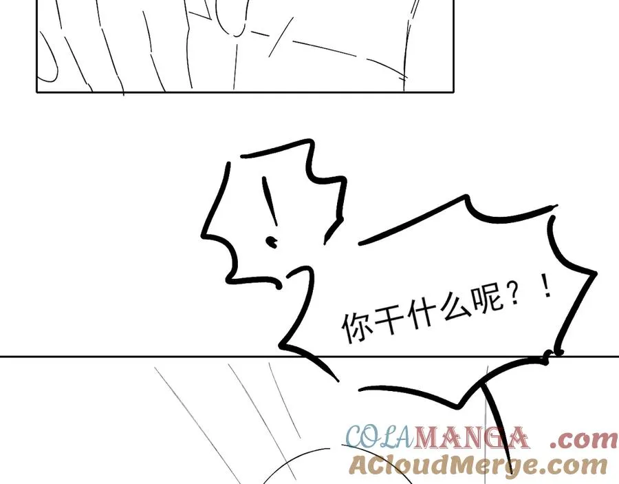 第40话 你这样我睡得着吗？！92