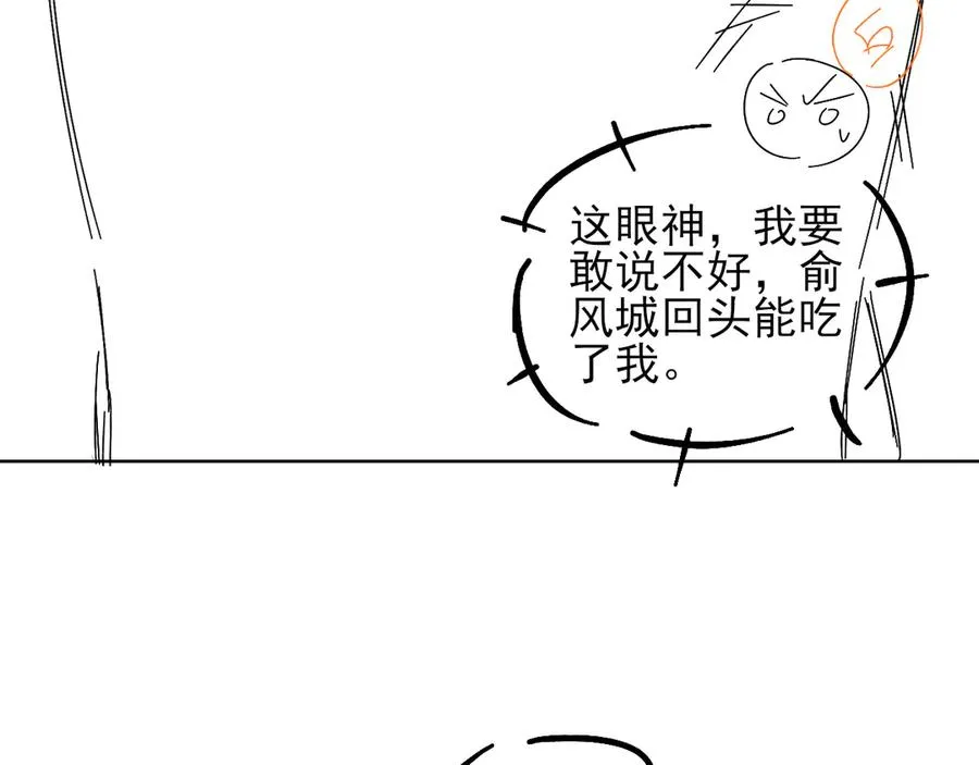 第27话 找你玩儿89