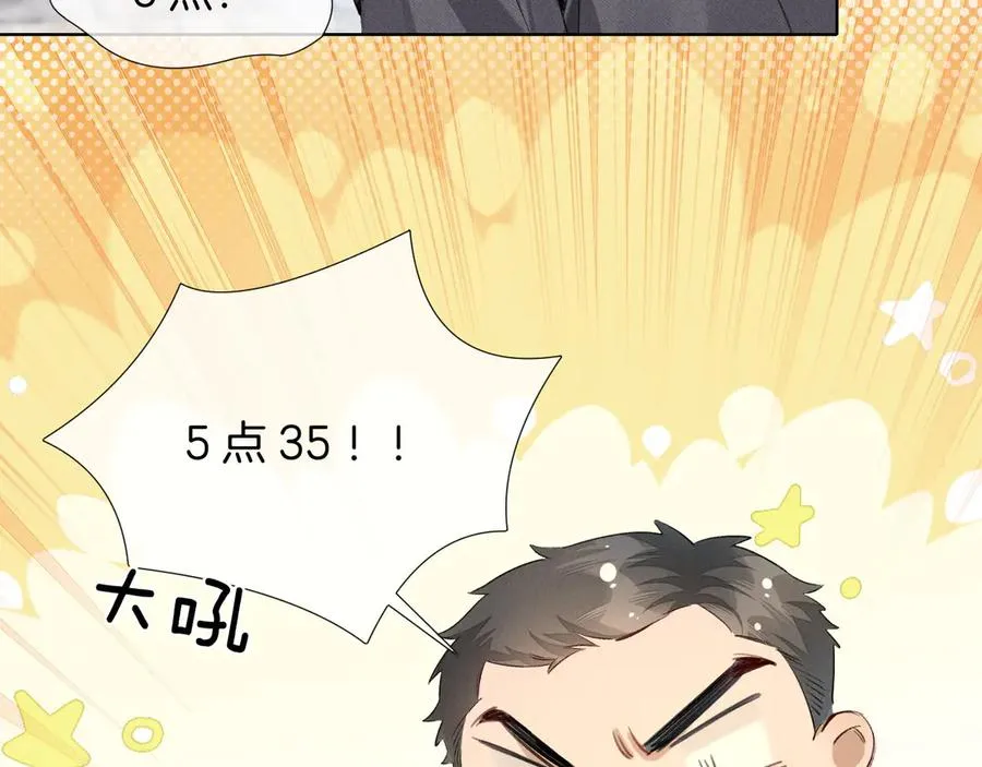 第6话 睡衣只会影响男人的速度67