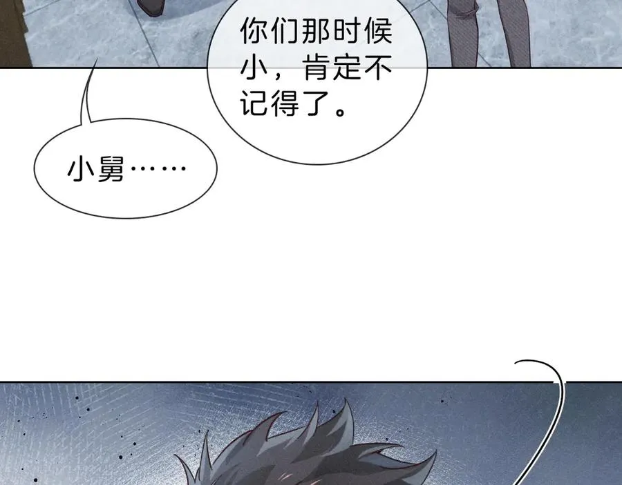 第28话 一副好学生脸给谁看呢26