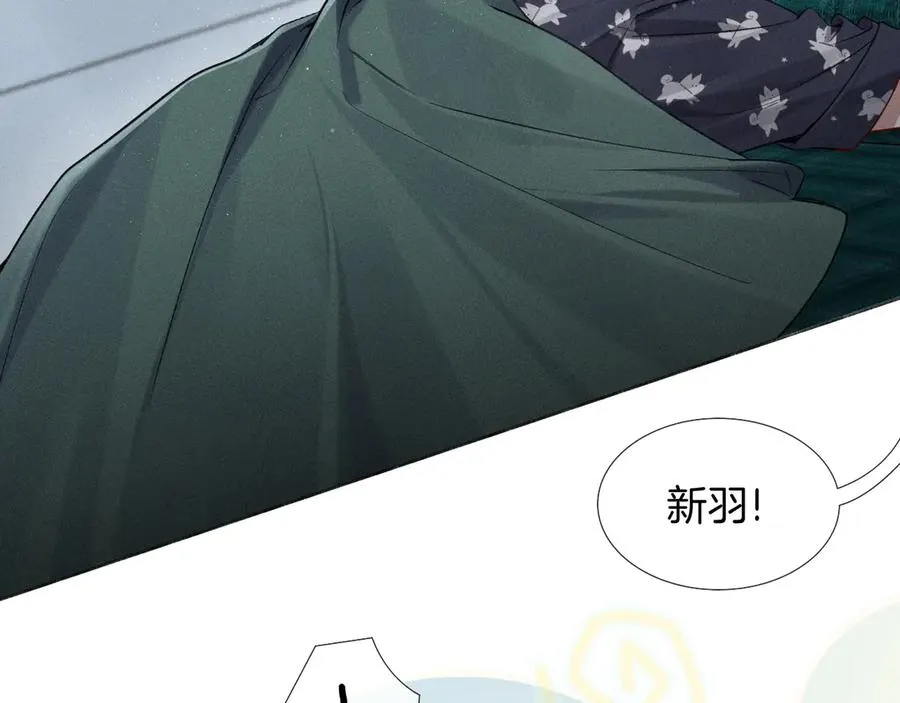 第13话 来自俞煞星的背背19