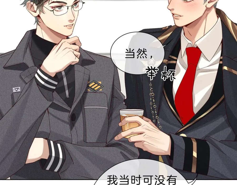 第28话 一副好学生脸给谁看呢70