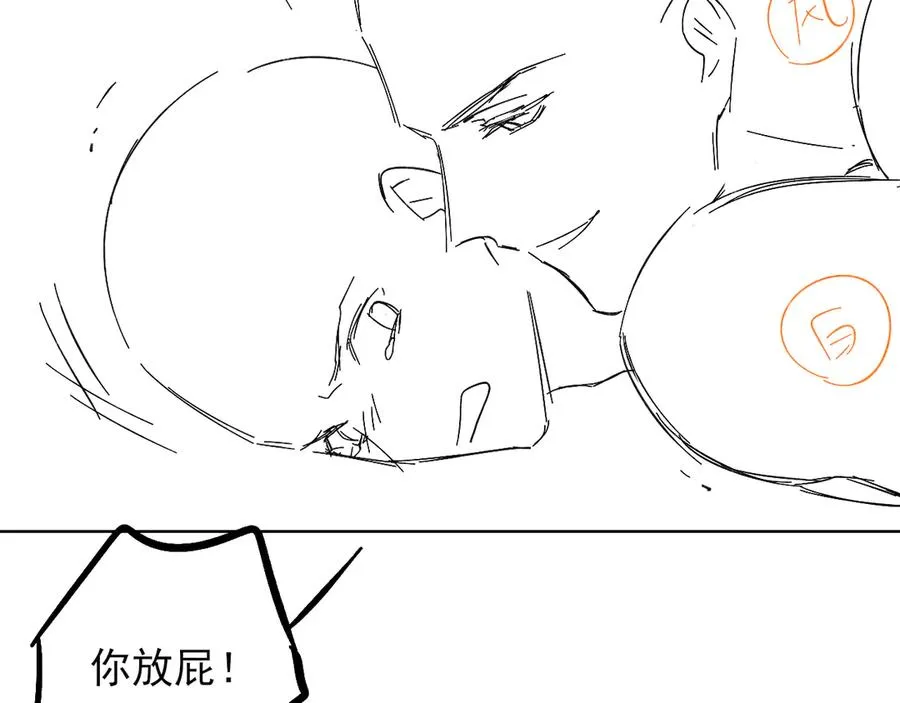 第4话 你要做我的人106