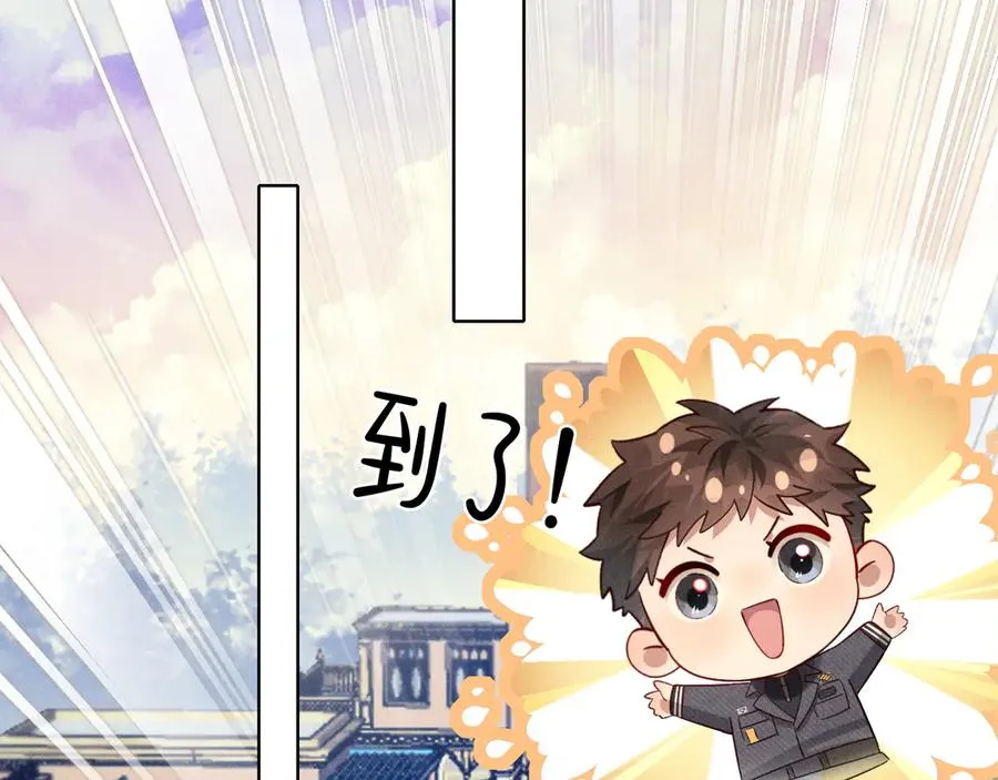 第37话 不准乱看！33
