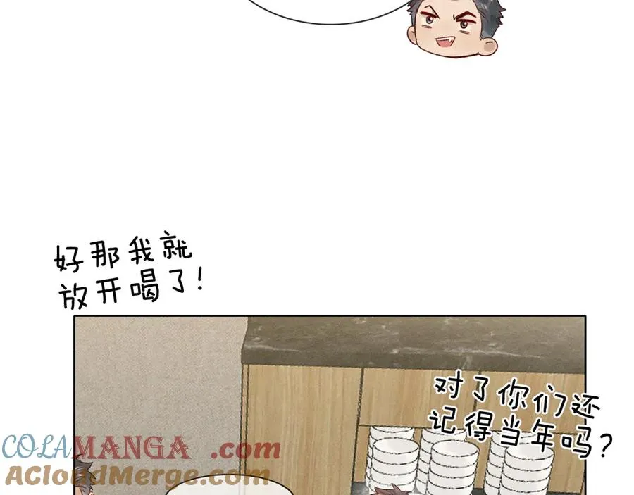 第28话 一副好学生脸给谁看呢80