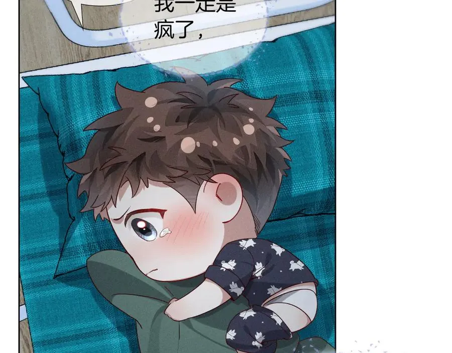 第25话 小白的“手机游戏”8