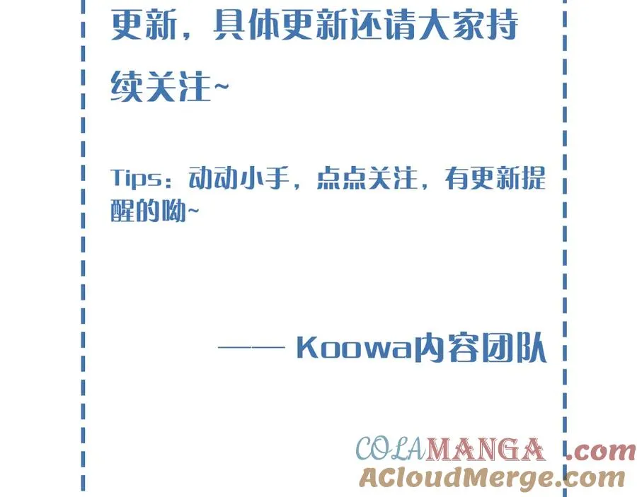 更新通知2