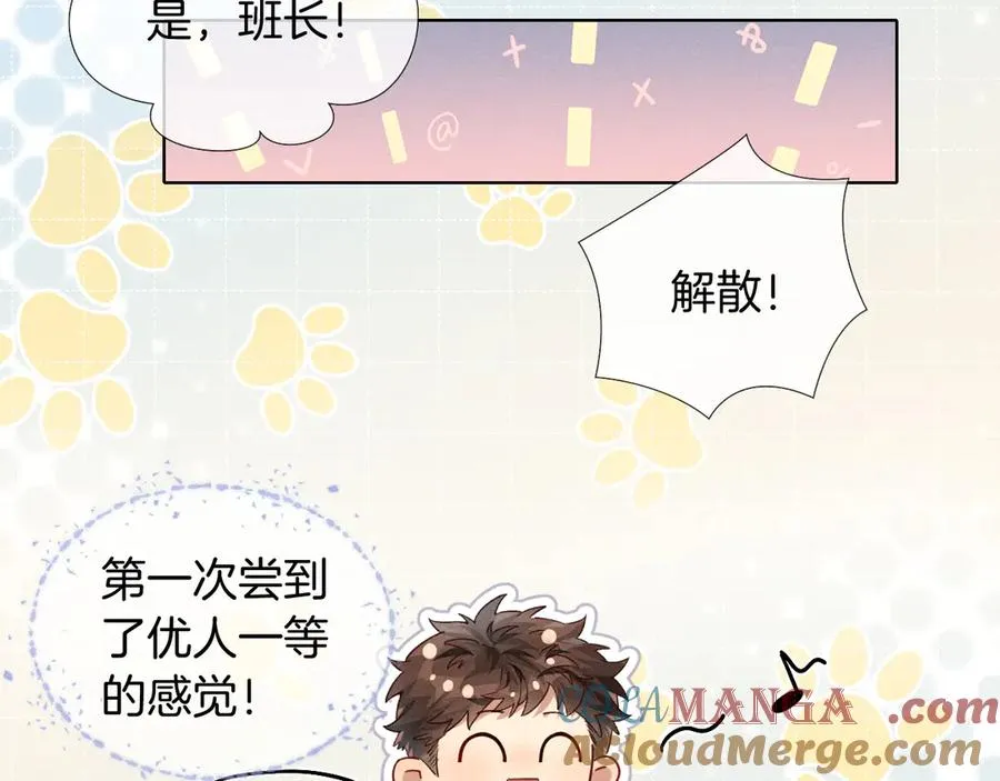 第26话 我一定要变强！60