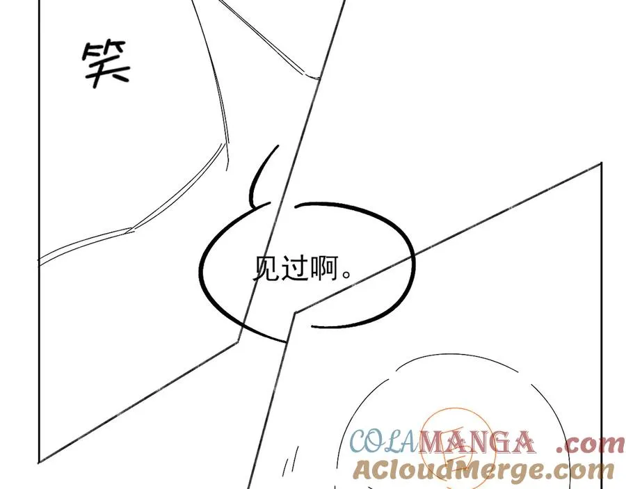 第19话 我不想被人瞧不起！72