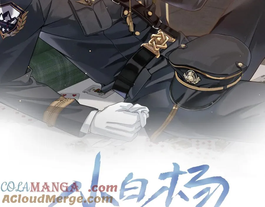 第28话 一副好学生脸给谁看呢12
