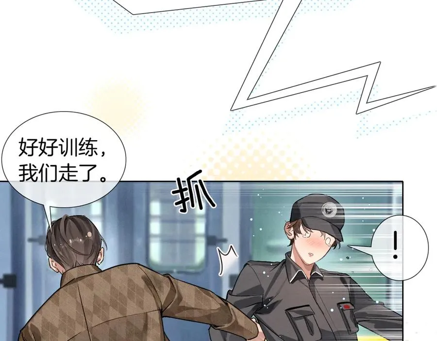 第1话 纨绔子弟发配边疆75