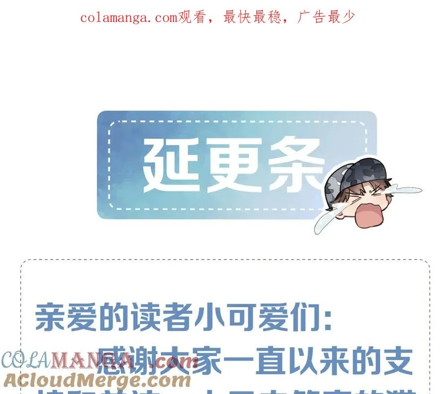 延更通知0