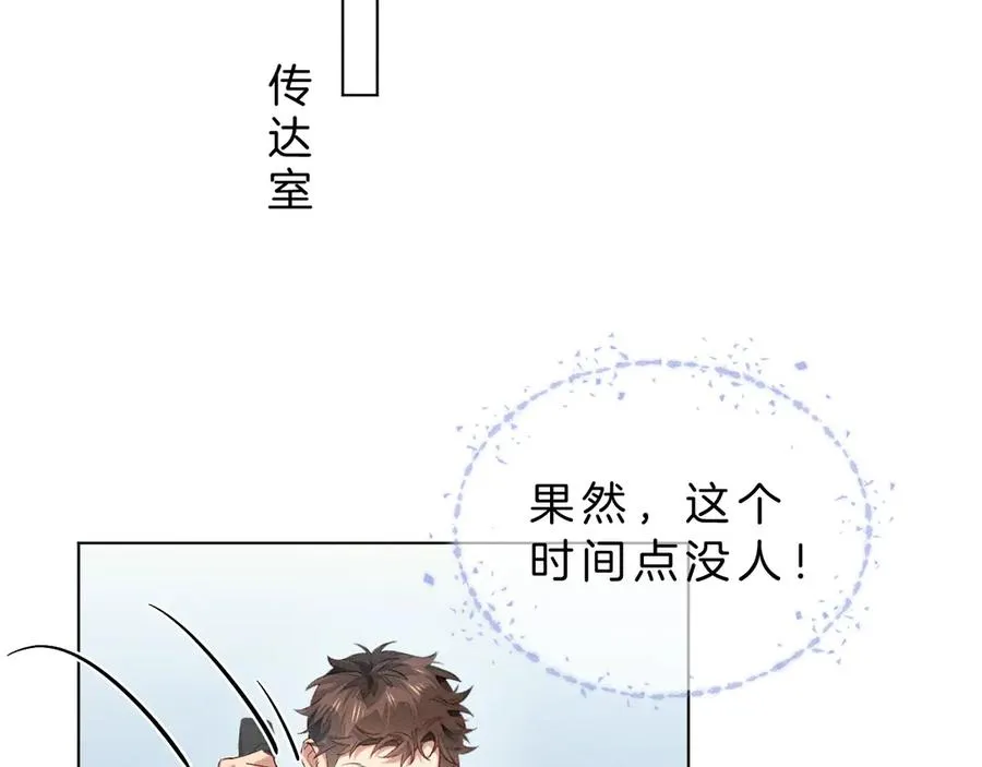第14话 救命稻草简隋英49