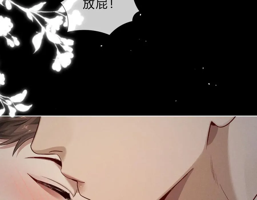 第41话 大哥，饶了我吧！77