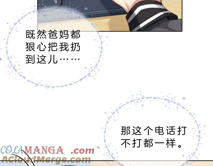 第14话 救命稻草简隋英88