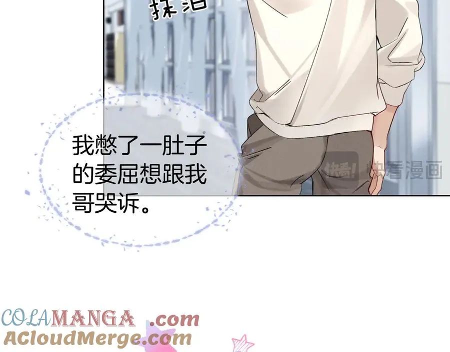 第9话 你敢过来我就叫非礼76