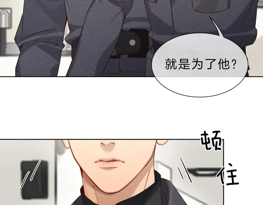 第30话 我会让你慢慢想起来的45