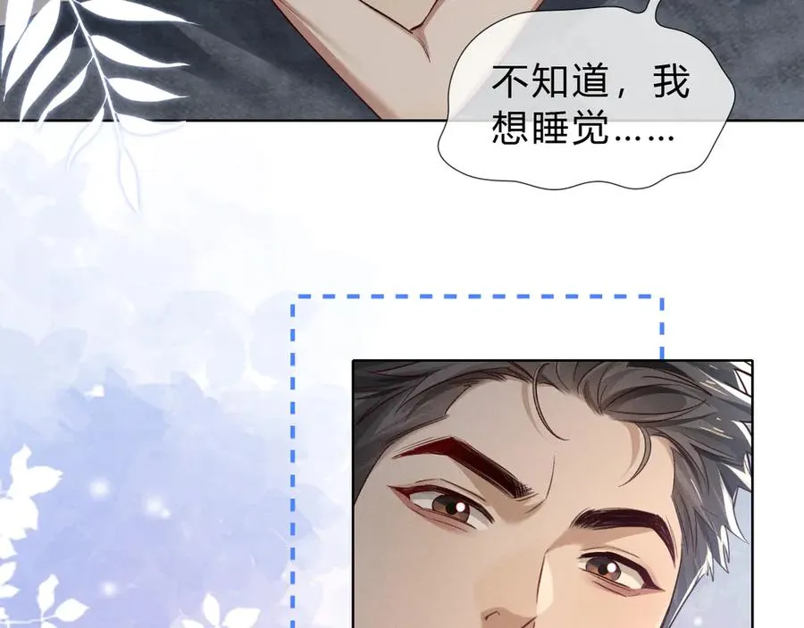 第41话 大哥，饶了我吧！29