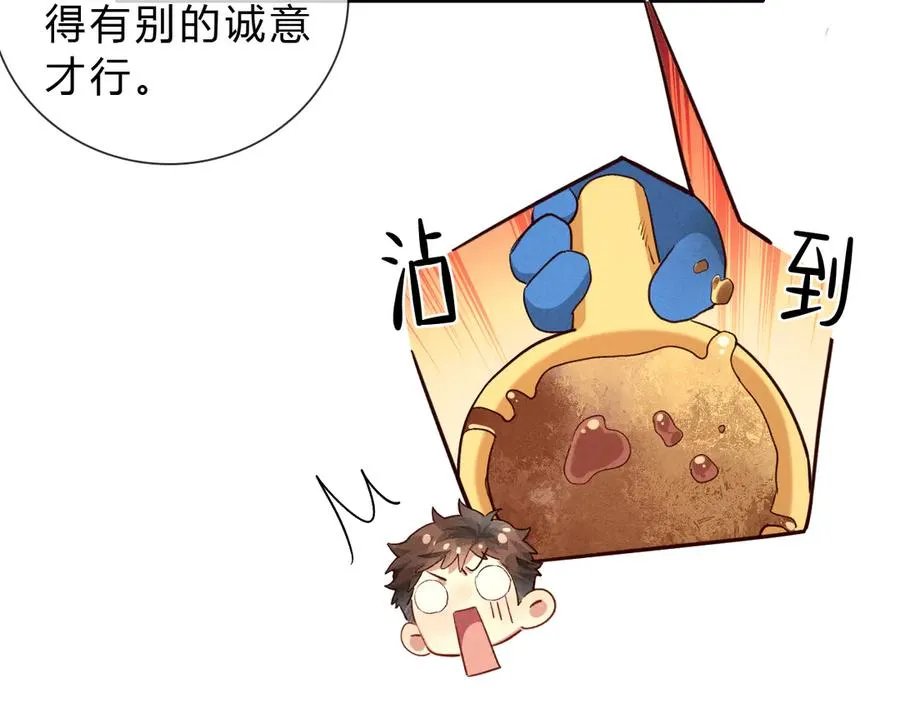 第36话 想去采购64