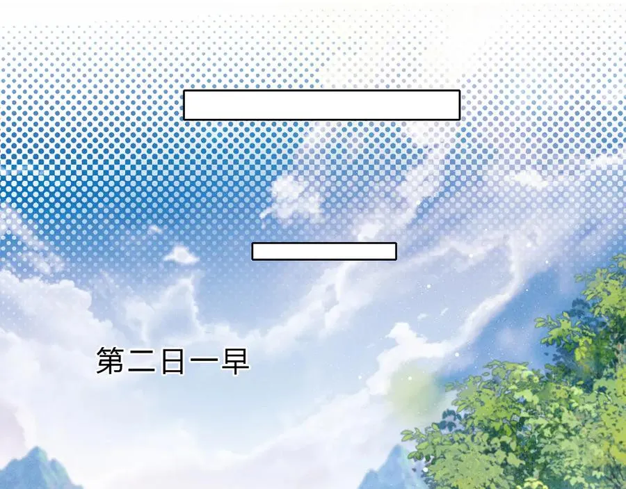 第37话 不准乱看！14
