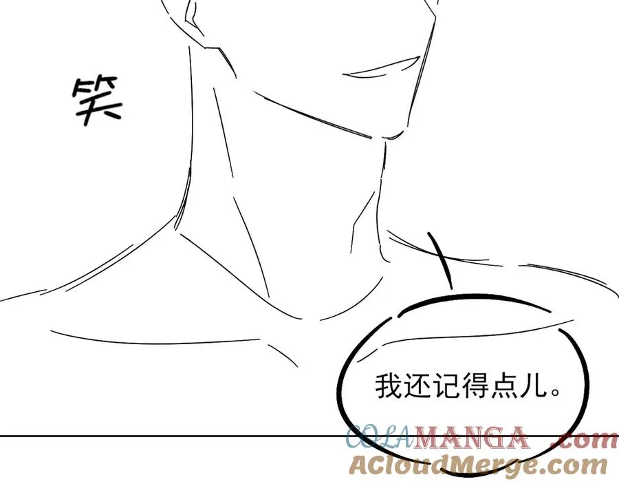 第27话 找你玩儿96