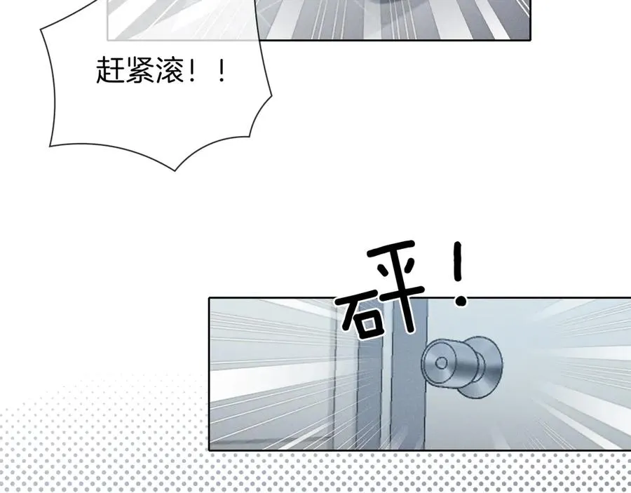 第33话 排号去吧43