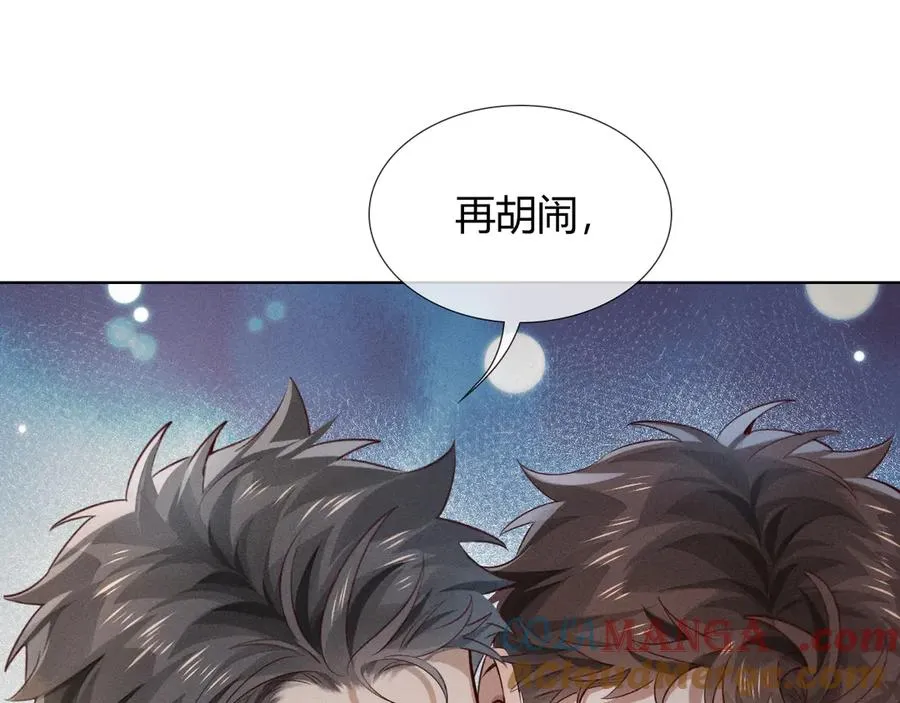 第38话 撒什么酒疯啊你68