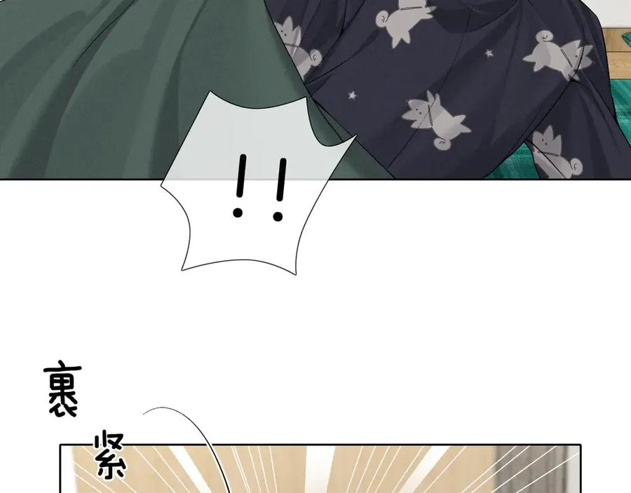 第5话 你别打我主意59