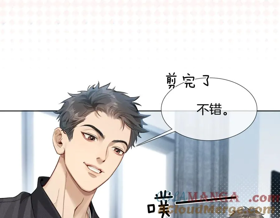 第5话 你别打我主意6